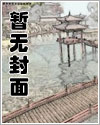 吸血鬼和人的漫画