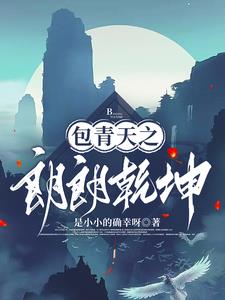 包公探阴山电影完整版